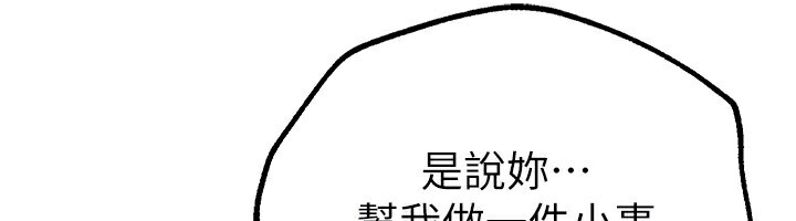 Beautiful Days 第26话-需要夏柳的女人们 113.jpg