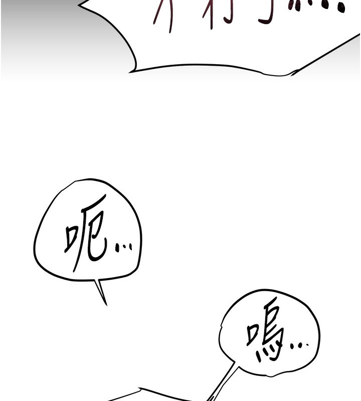 Beautiful Days 第26话-需要夏柳的女人们 16.jpg