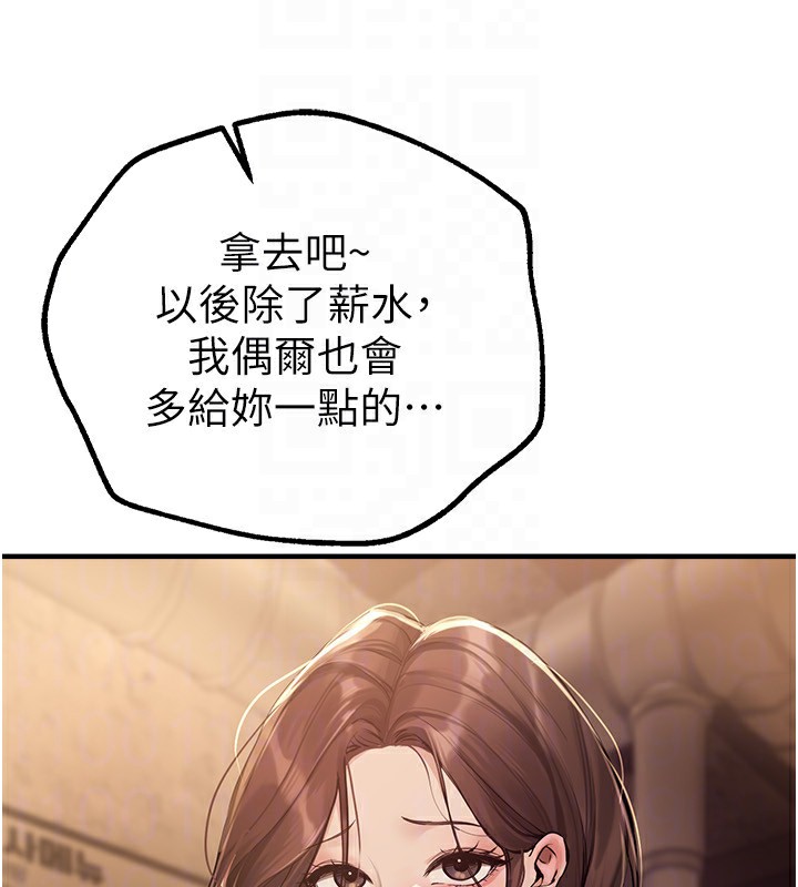 Beautiful Days 第26话-需要夏柳的女人们 110.jpg