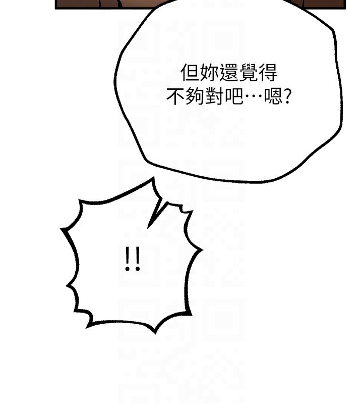 Beautiful Days 第26话-需要夏柳的女人们 109.jpg