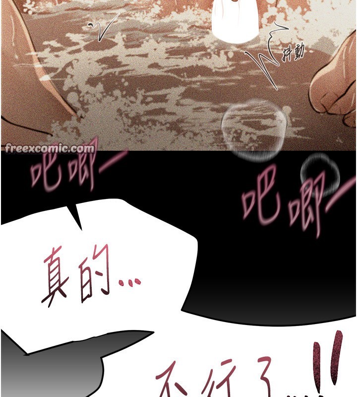 Beautiful Days 第26话-需要夏柳的女人们 15.jpg