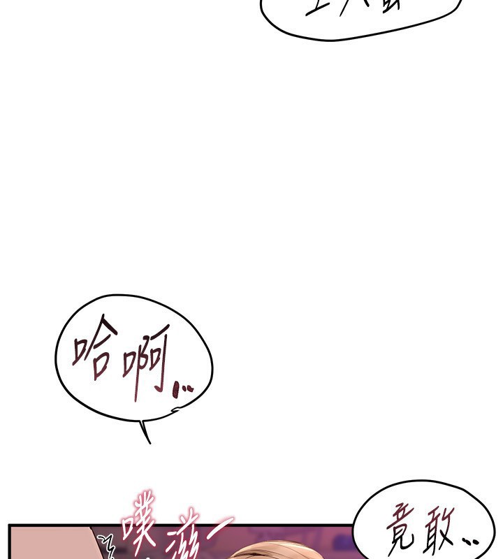 Beautiful Days 第26话-需要夏柳的女人们 4.jpg