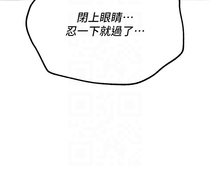 Beautiful Days 第26话-需要夏柳的女人们 140.jpg