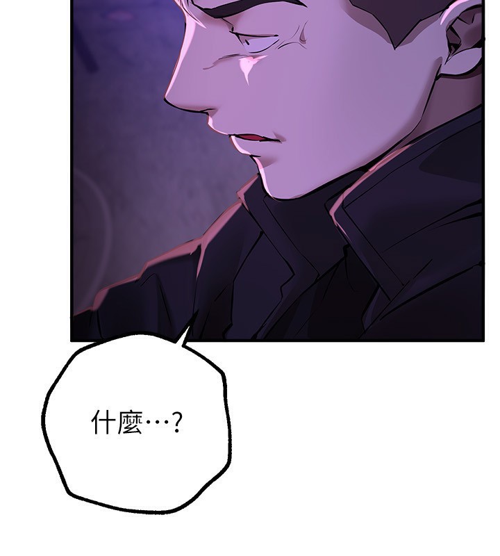 Beautiful Days 第26话-需要夏柳的女人们 85.jpg