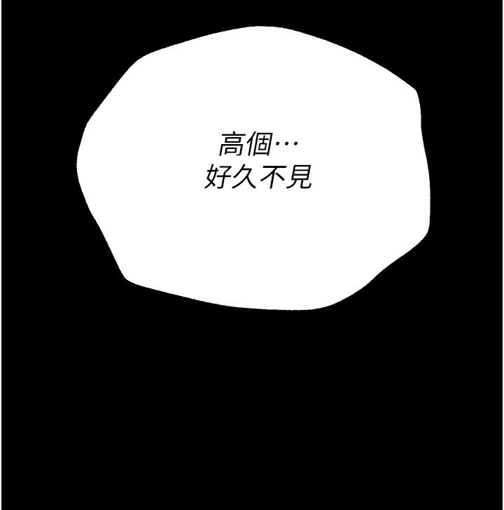 Beautiful Days 第26话-需要夏柳的女人们 38.jpg