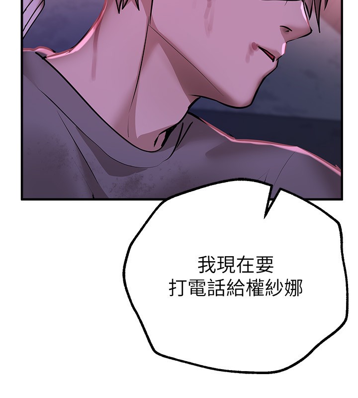 Beautiful Days 第26话-需要夏柳的女人们 74.jpg