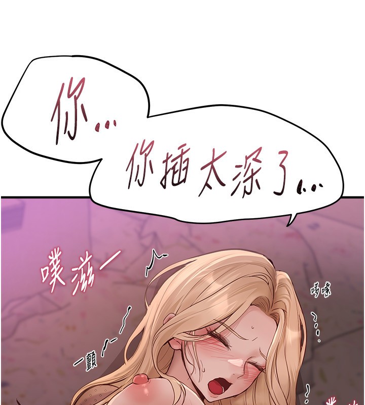 Beautiful Days 第26话-需要夏柳的女人们 10.jpg
