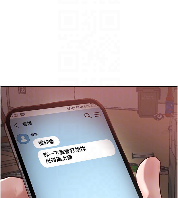 Beautiful Days 第26话-需要夏柳的女人们 27.jpg
