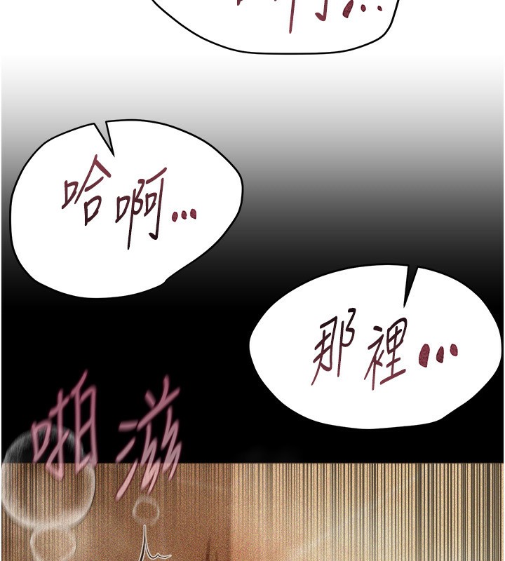 Beautiful Days 第26话-需要夏柳的女人们 13.jpg