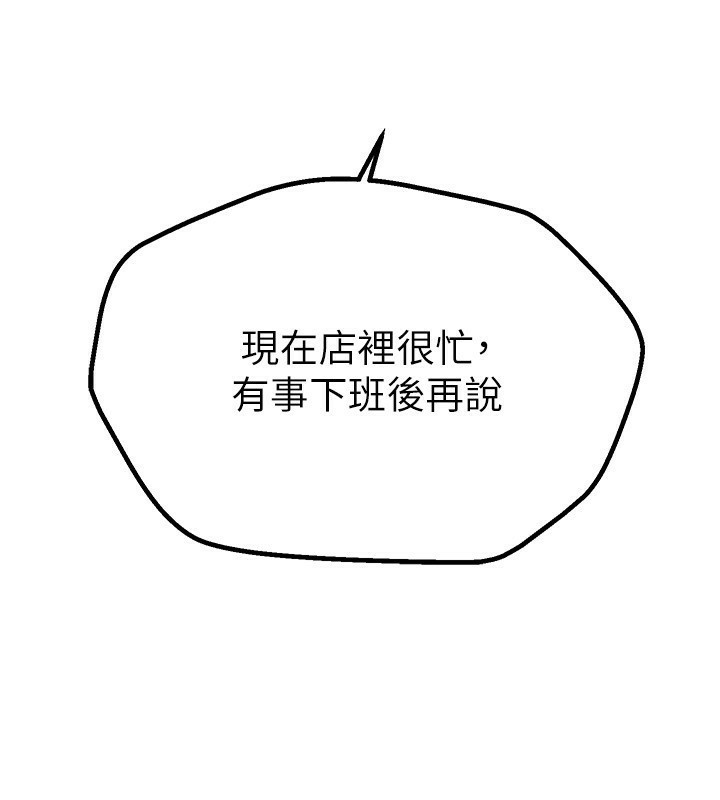 Beautiful Days 第26话-需要夏柳的女人们 52.jpg
