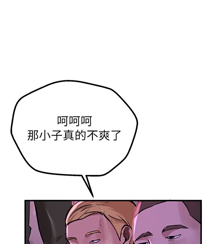 Beautiful Days 第26话-需要夏柳的女人们 65.jpg