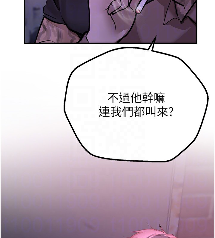 Beautiful Days 第26话-需要夏柳的女人们 67.jpg