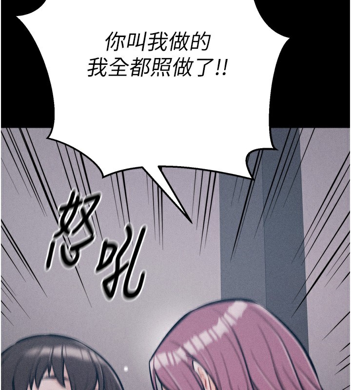 选手村:母猪调教 第20话-调教集训开始了! 182.jpg