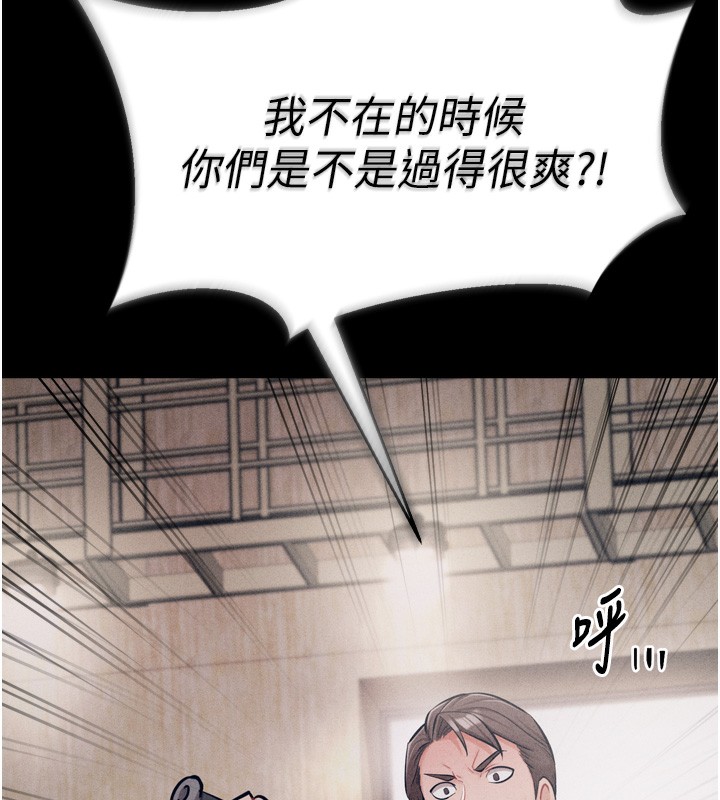 选手村:母猪调教 第20话-调教集训开始了! 27.jpg