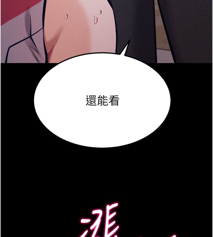 选手村:母猪调教 第20话-调教集训开始了! 132.jpg