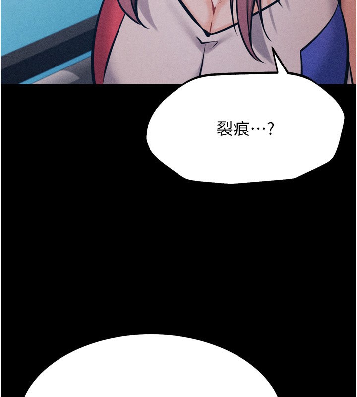 选手村:母猪调教 第20话-调教集训开始了! 205.jpg