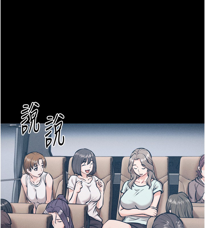 选手村:母猪调教 第20话-调教集训开始了! 231.jpg