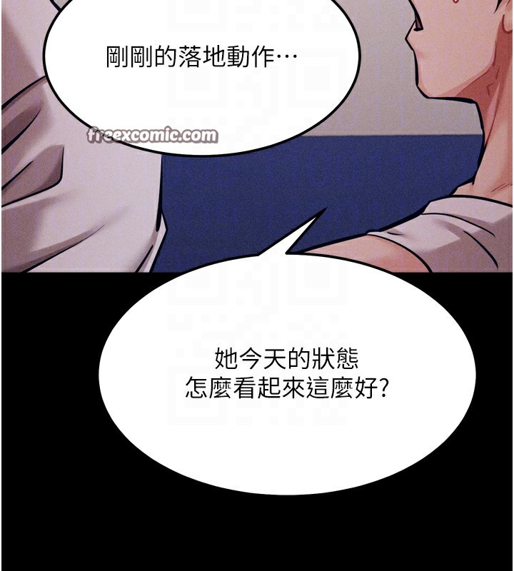 选手村:母猪调教 第20话-调教集训开始了! 120.jpg
