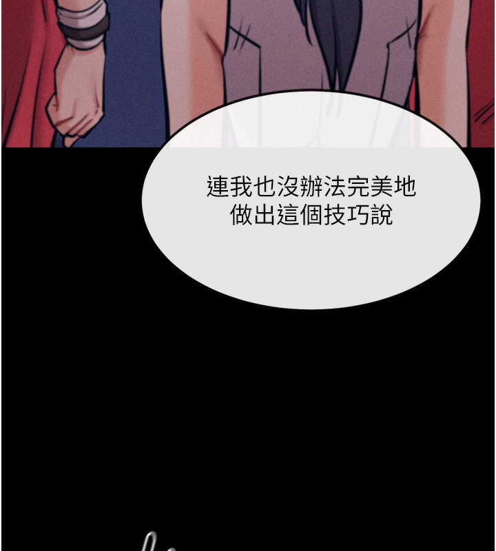 选手村:母猪调教 第20话-调教集训开始了! 149.jpg