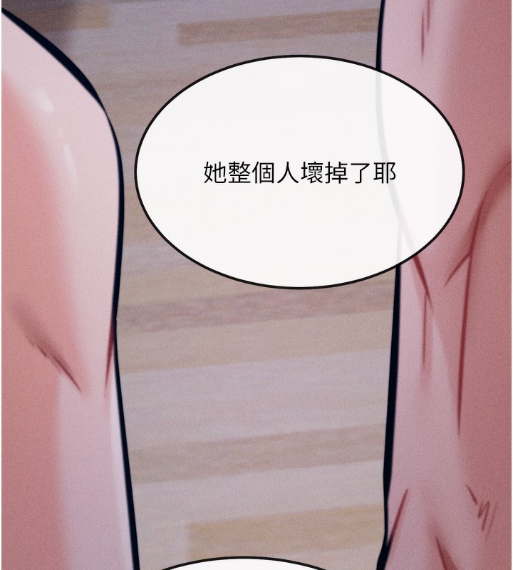 选手村:母猪调教 第20话-调教集训开始了! 9.jpg