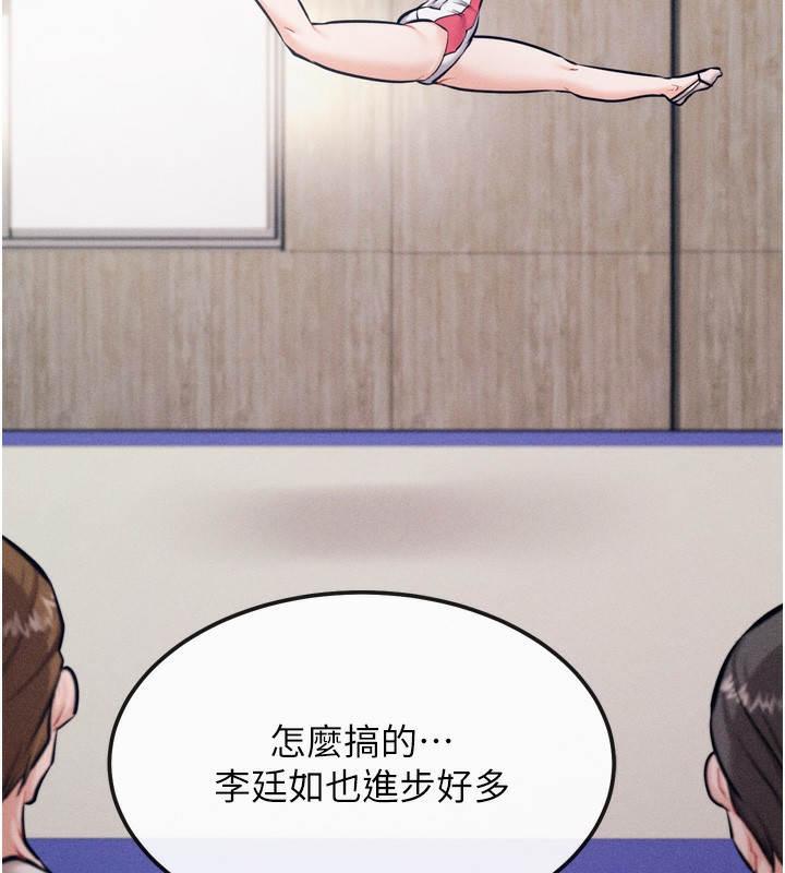 选手村:母猪调教 第20话-调教集训开始了! 147.jpg