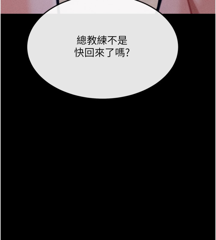 选手村:母猪调教 第20话-调教集训开始了! 10.jpg