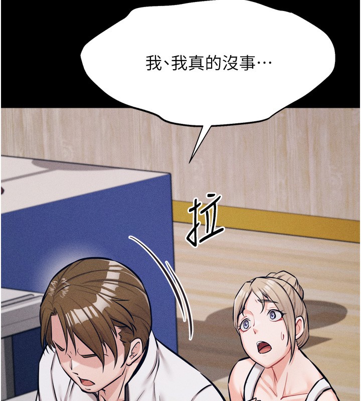选手村:母猪调教 第20话-调教集训开始了! 92.jpg
