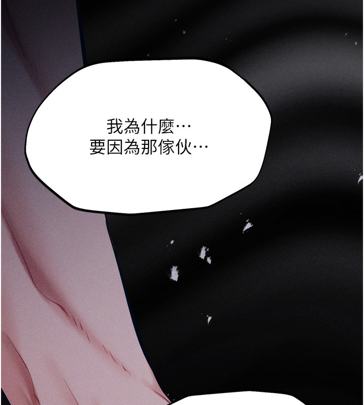 选手村:母猪调教 第20话-调教集训开始了! 219.jpg
