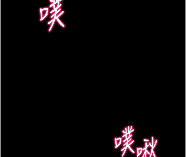 太妹攻略指南 第15话-又来一个性奴?! 64.jpg