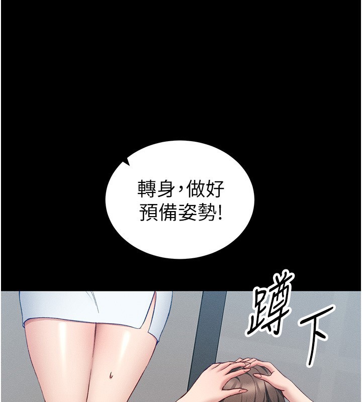 太妹攻略指南 第15话-又来一个性奴?! 162.jpg