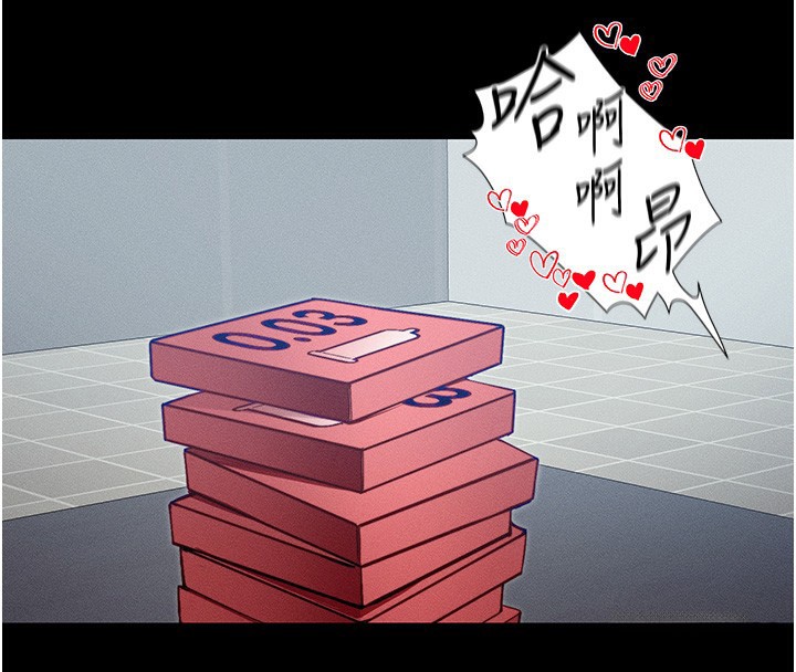 太妹攻略指南 第15话-又来一个性奴?! 95.jpg