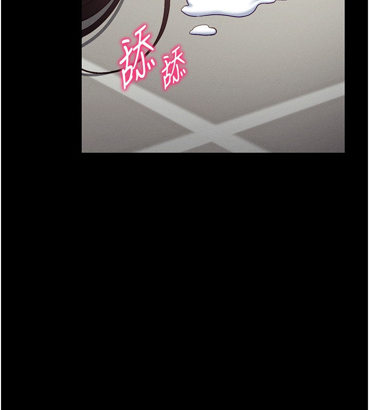 太妹攻略指南 第15话-又来一个性奴?! 117.jpg