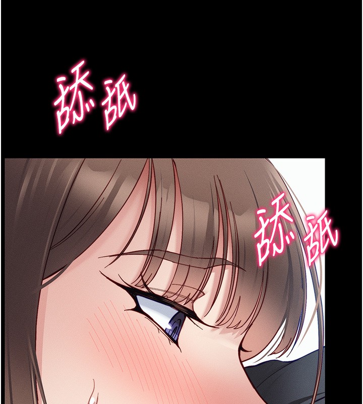 太妹攻略指南 第15话-又来一个性奴?! 40.jpg