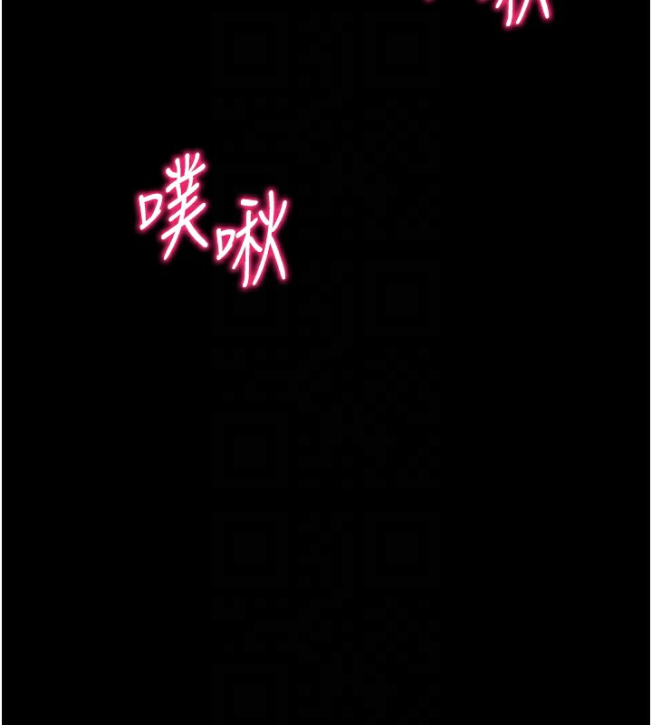 太妹攻略指南 第15话-又来一个性奴?! 65.jpg