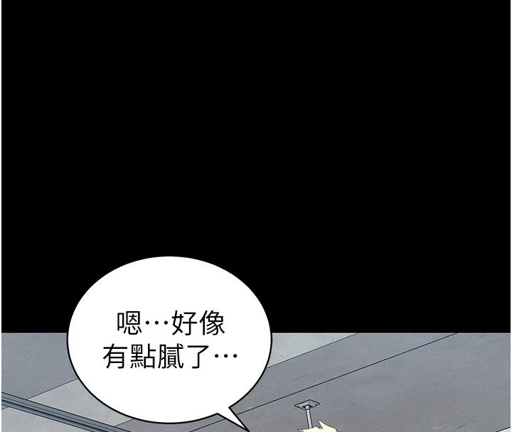 太妹攻略指南 第15话-又来一个性奴?! 155.jpg