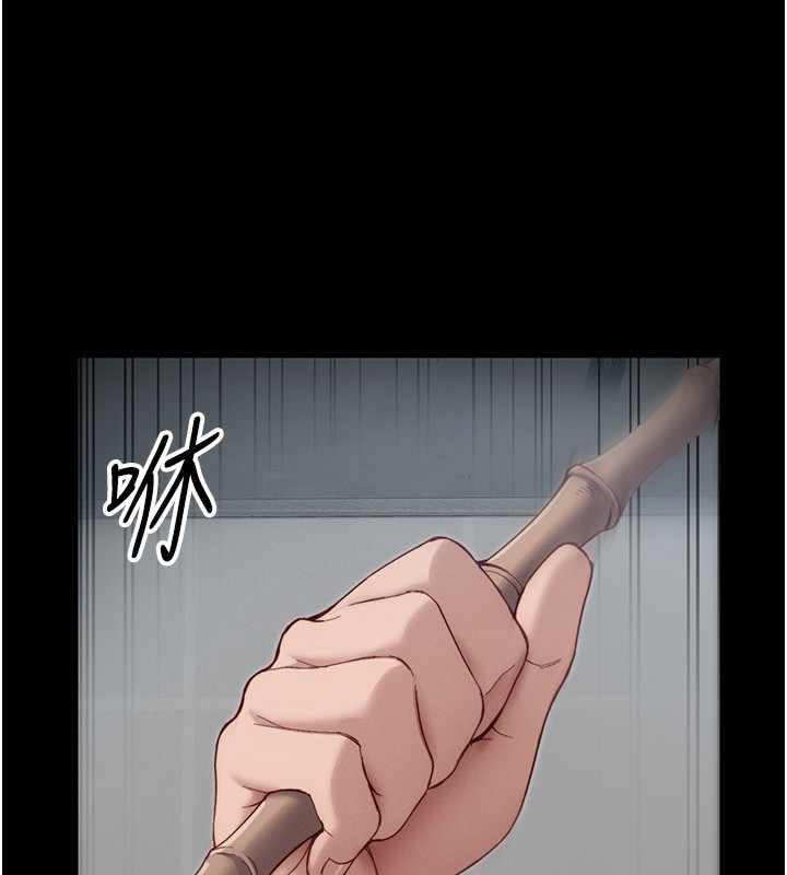 太妹攻略指南 第15话-又来一个性奴?! 76.jpg