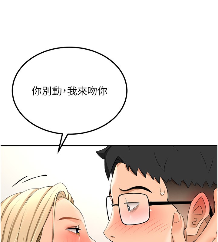 顶加套房的春天 第11话-勃起的裸体模特儿 147.jpg