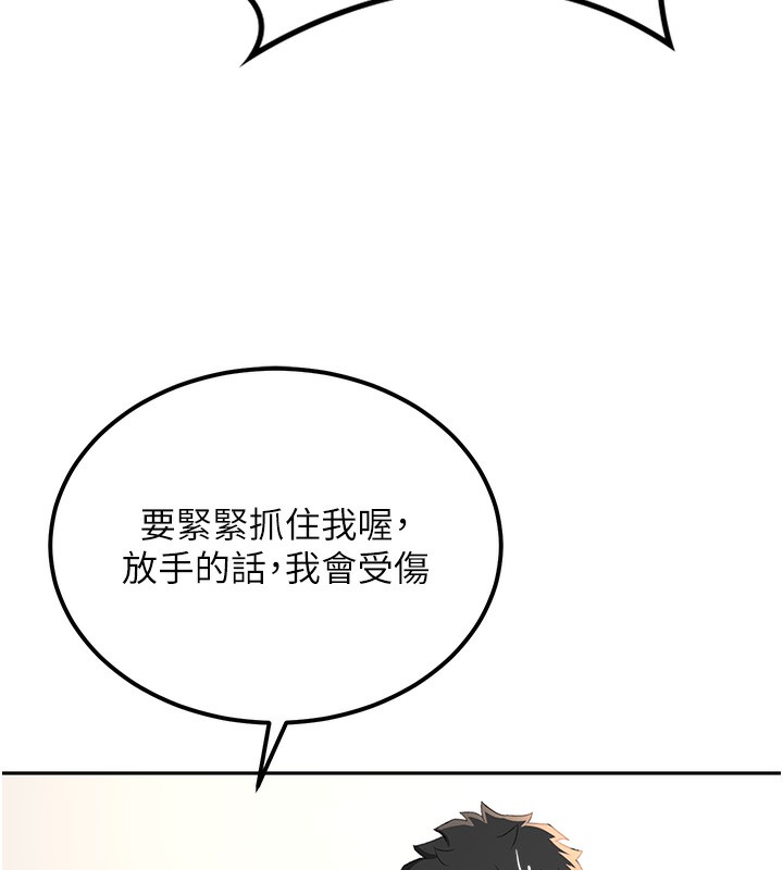 顶加套房的春天 第11话-勃起的裸体模特儿 157.jpg