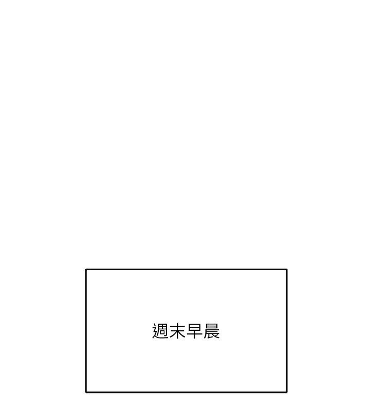 顶加套房的春天 第11话-勃起的裸体模特儿 61.jpg