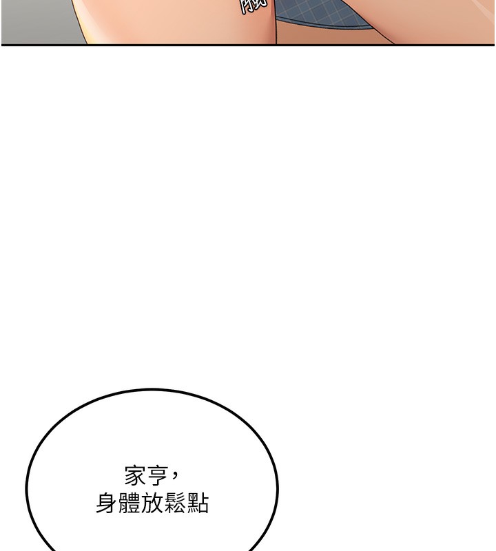 顶加套房的春天 第11话-勃起的裸体模特儿 132.jpg