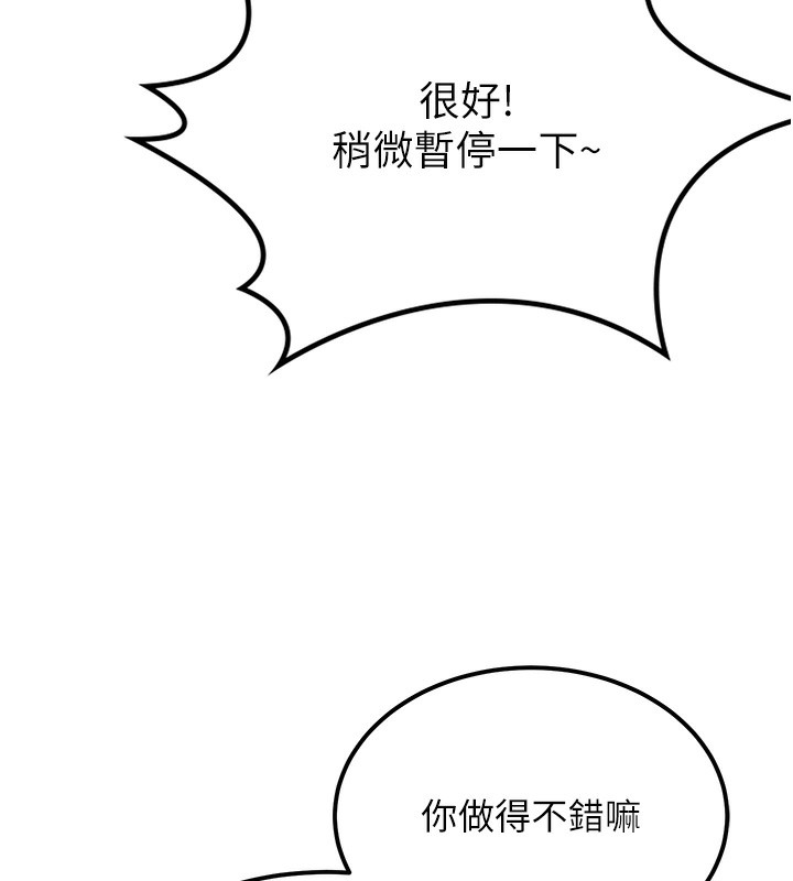 顶加套房的春天 第11话-勃起的裸体模特儿 169.jpg