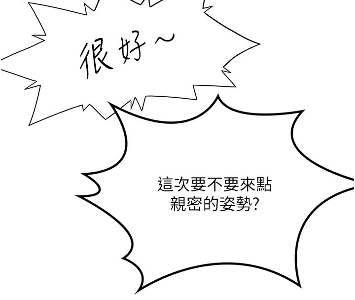 顶加套房的春天 第11话-勃起的裸体模特儿 127.jpg