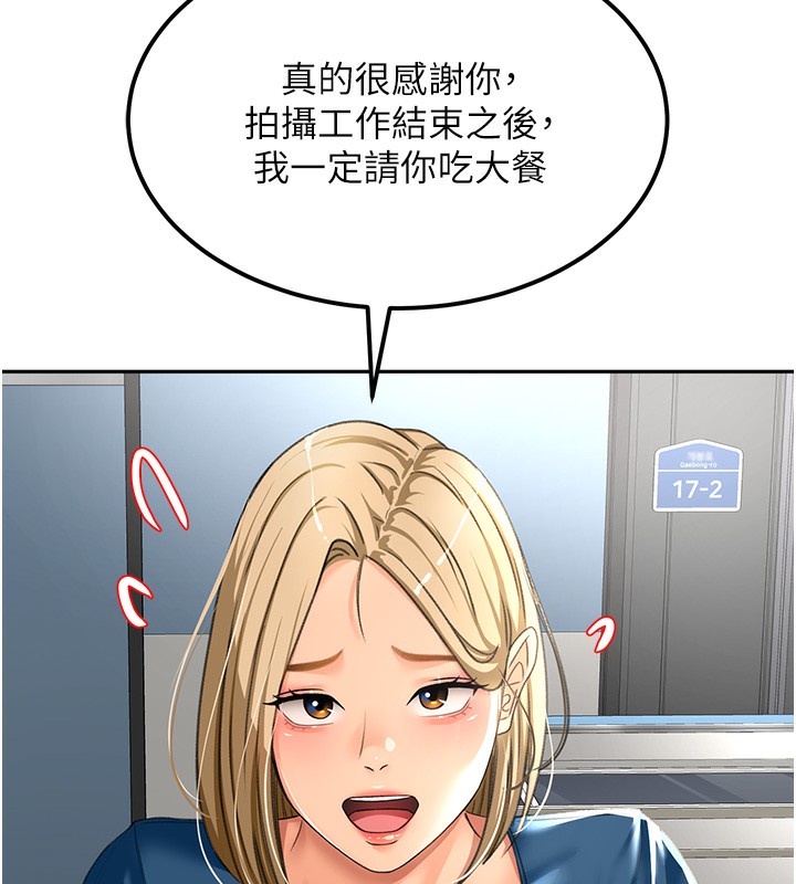 顶加套房的春天 第11话-勃起的裸体模特儿 48.jpg