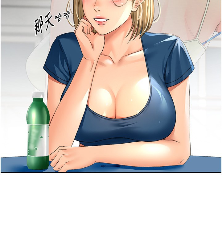 顶加套房的春天 第11话-勃起的裸体模特儿 27.jpg