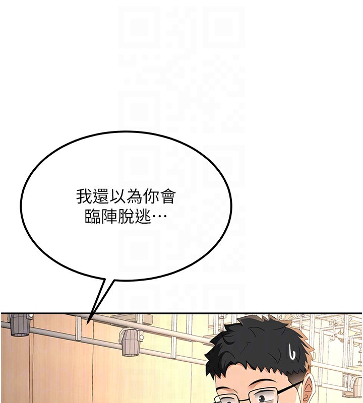 顶加套房的春天 第11话-勃起的裸体模特儿 65.jpg