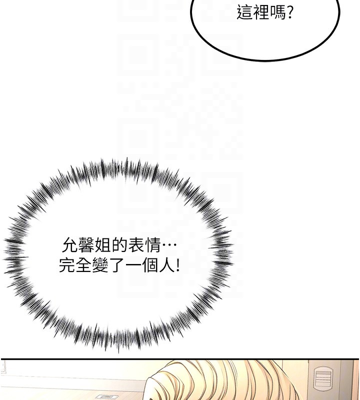 顶加套房的春天 第11话-勃起的裸体模特儿 113.jpg