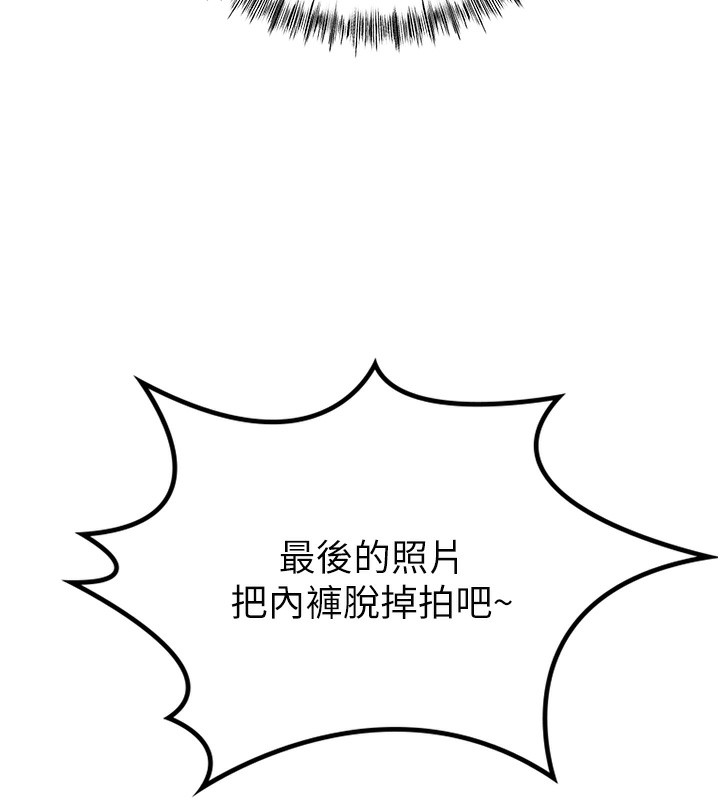 顶加套房的春天 第11话-勃起的裸体模特儿 174.jpg