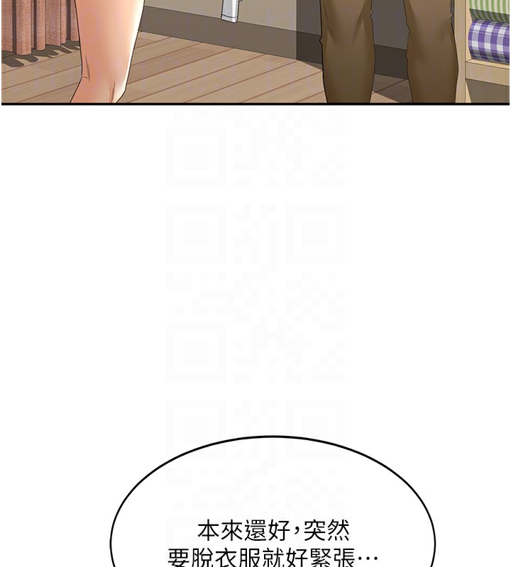 顶加套房的春天 第11话-勃起的裸体模特儿 81.jpg