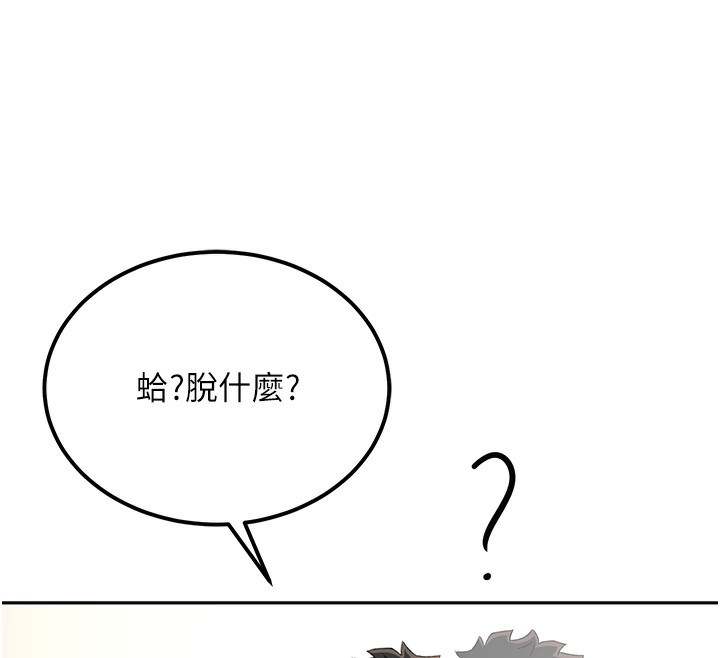 顶加套房的春天 第11话-勃起的裸体模特儿 175.jpg