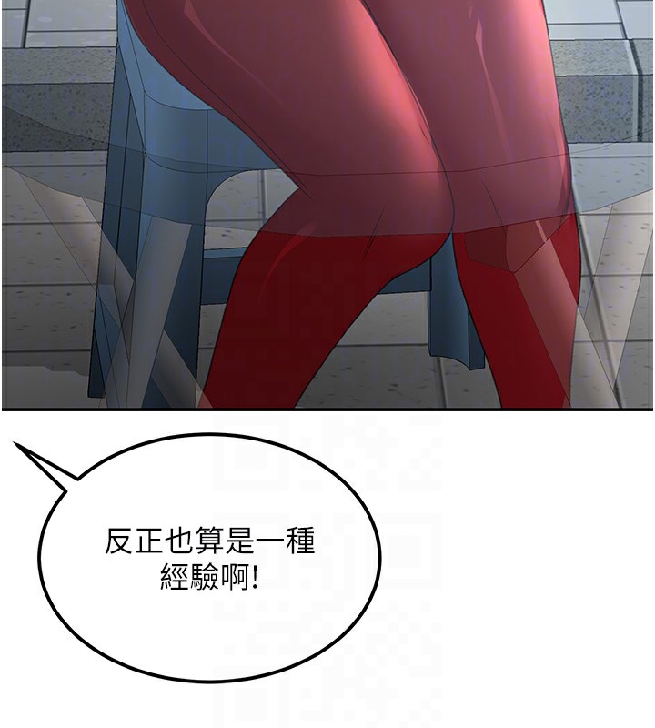 顶加套房的春天 第11话-勃起的裸体模特儿 19.jpg